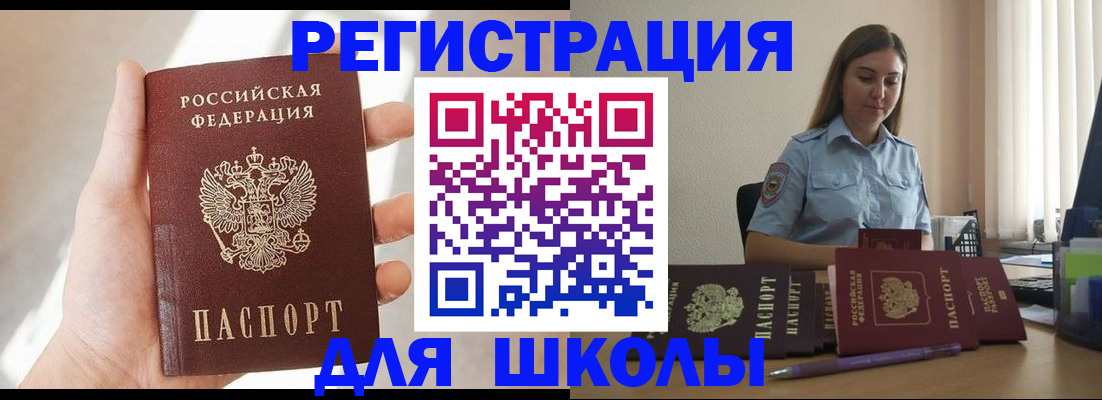 прописка поиск в Кемерово