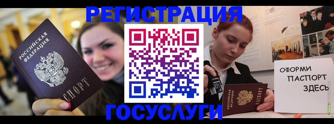 прописка от собственника в Кемерово